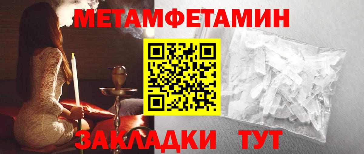 Амфетамин VHQ  Вход с VPN  Amphetamine  Полевской 