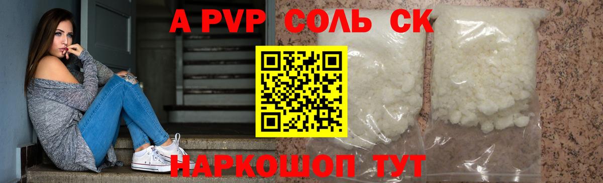 купить  сайты  Вход с VPN  Полевской  А ПВП СК КРИС 