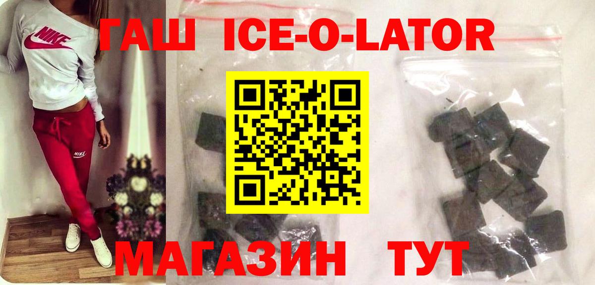 ГАШ Premium Полевской