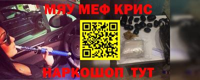 спайс Бузулук