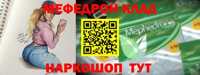 амфетамин Будённовск