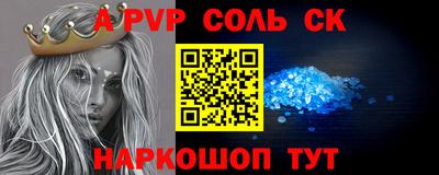 крисы Бугуруслан