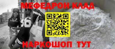амфетамин Будённовск