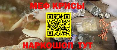 крисы Бугуруслан