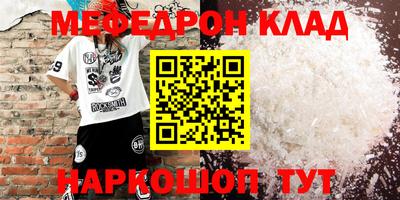 амфетамин Будённовск