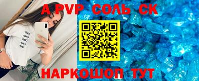 амфетамин Будённовск