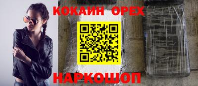 спайс Бузулук