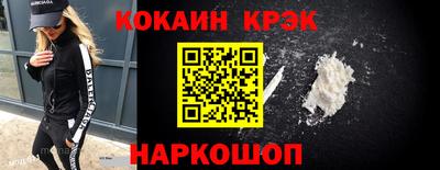 спайс Бузулук