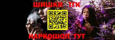 спайс Бузулук