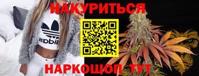 амфетамин Будённовск