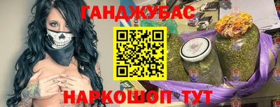 спайс Бузулук