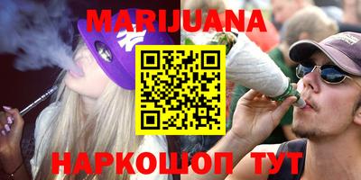 спайс Бузулук