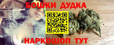 спайс Бузулук