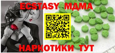 спайс Бузулук