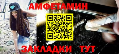 спайс Бузулук