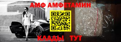 спайс Бузулук