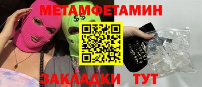 крисы Бугуруслан