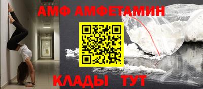 амфетамин Будённовск
