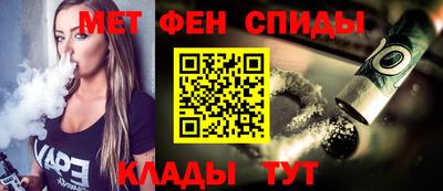 спайс Бузулук