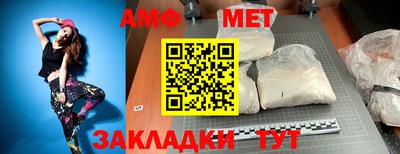 амфетамин Будённовск