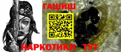 спайс Бузулук
