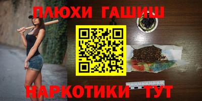 крисы Бугуруслан