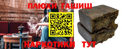 спайс Бузулук