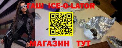 спайс Бузулук