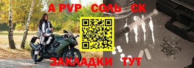 крисы Бугуруслан