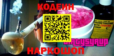 спайс Бузулук