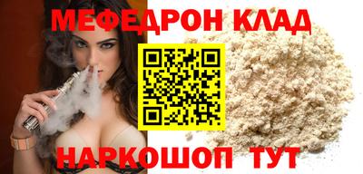 спайс Бузулук