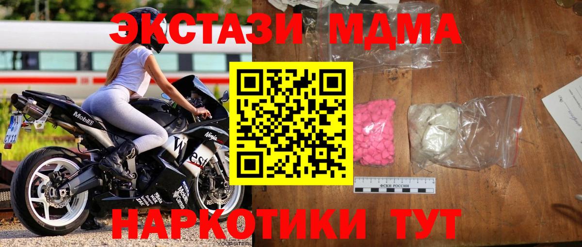 MDMA VHQ Полевской