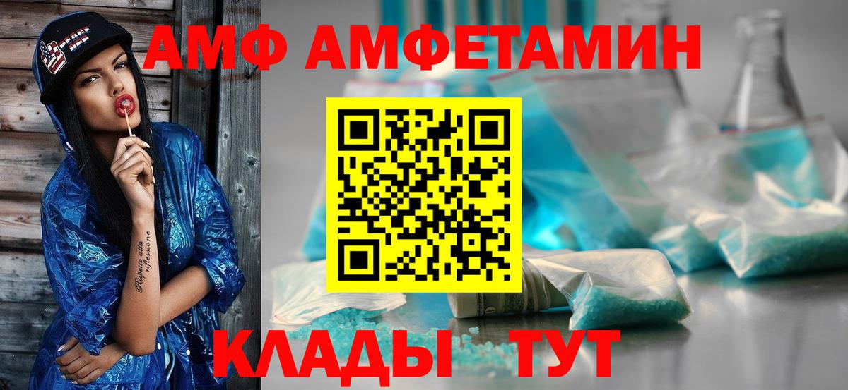Полевской  Метамфетамин Декстрометамфетамин 99.9%  Метамфетамин  Вход с VPN 