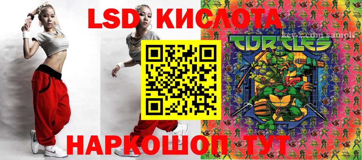 Марки 25I-NBOMe 1500мкг Полевской