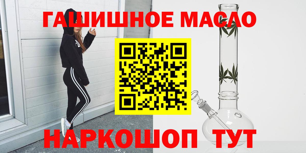 Полевской  ТГК концентрат  Вход с VPN 