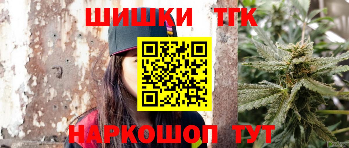 Полевской  Бошки Шишки Ganja  Вход с VPN  Марихуана VHQ  Марихуана SATIVA & INDICA 